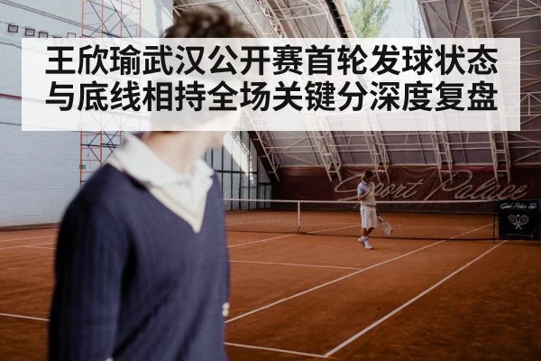 tennis player serving hard court